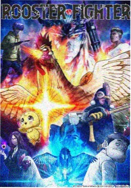 一点动漫 灵砚笔录 封面